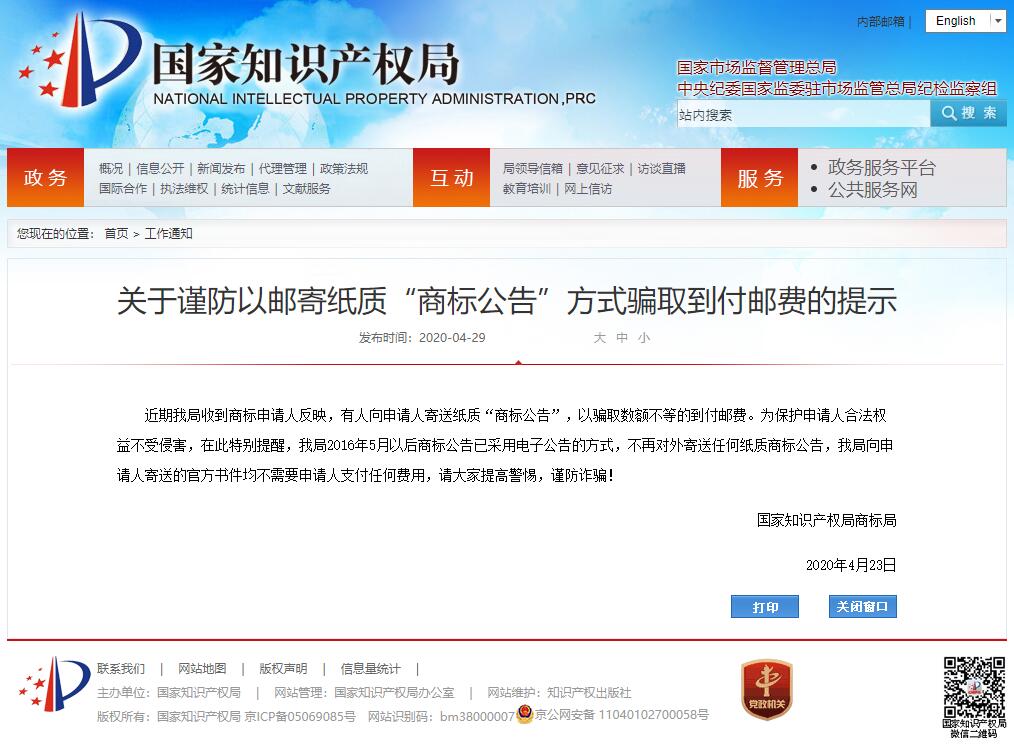 QQ截图20200923090235.jpg